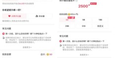 如何利用Dou上热门技巧揭秘