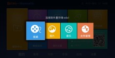 百度直播如何上热门