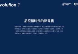 渠道销售技巧直播视频详解，专业讲解与实战分享
