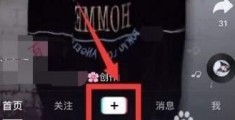拍摄剪辑教程抖动怎么弄