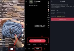 如何在抖音上打造同城热门视频攻略