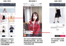 女装新手直播技巧,女装直播流程