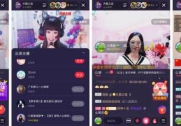 直播下期预告技巧,直播预告怎么说好
