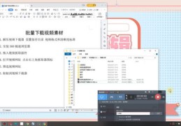 照片剪辑技巧，打造热门视频标题