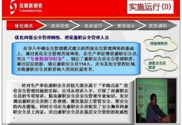抚顺手机百度关键词优化,百度关键词优化服务