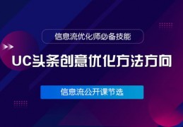 宁德百度推广关键词优化,宁波百度关键词优化