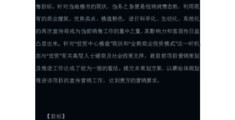 商铺营销推广方案,商铺营销推广方案范文