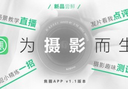 直播小吃技巧大全,怎么直播卖小吃
