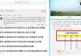 奥数技巧直播教学,奥数技巧直播教学