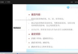 讲解科目四技巧直播,讲解科目四技巧直播课