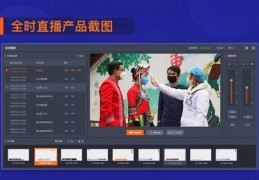 观看直播延迟技巧,看直播怎么延迟小一点