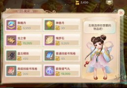 大话西游赚钱攻略，如何上热门与新手赚人民币的方法
