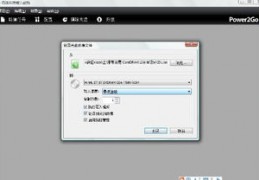 怎么开启短视频教学