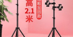 三脚架拍摄教程自拍怎么拍 VS 一楼怎么拍摄三楼视频教程