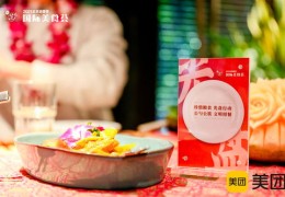 户外美食直播与户外直播技巧详解