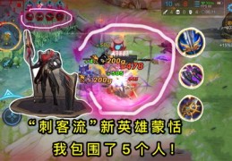 手游直播经验与技巧分享，直播话术全攻略