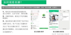 头条直播，快速上热门的秘诀与策略