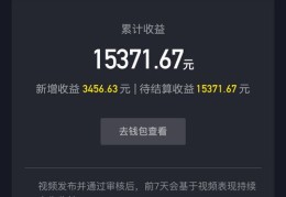 抖音游戏视频上热门攻略，发布技巧与秘籍分享