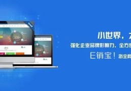竞价推广平台,竞价推广网站