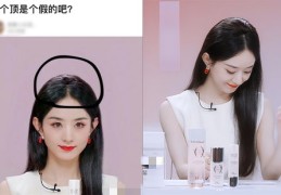 假发直播抢购技巧,卖假发的主播有多拼