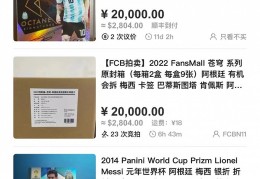 星球卡直播技巧,星球礼品卡