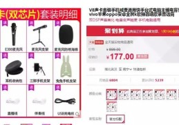 全民手机直播技巧,全民怎么直播玩游戏