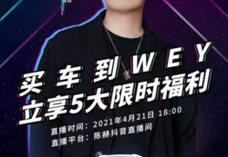 直播邀请关注的技巧,直播怎么邀请特定的人