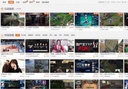 斗鱼直播流量技巧,斗鱼直播主播流量扶持政策