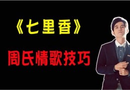 看直播评论技巧,全民任务看直播评论技巧