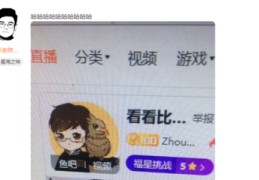 直播技术技巧舞蹈,直播技术技巧舞蹈教学