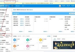 泰兴整站百度关键词优化,导航泰兴市
