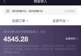 如何提升已发抖音视频上热门的机率？