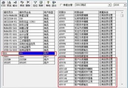 游戏直播间管理员话术技巧,游戏直播间管理员话术技巧和方法