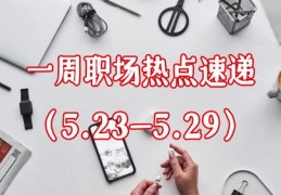 揭秘热门秘诀，如何关注和利用关键点上热搜！