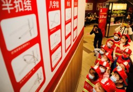 肯德基直播销售技巧分析,肯德基直播间