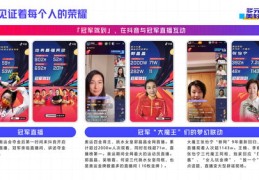 抖音直播拐点技巧,抖音直播反转