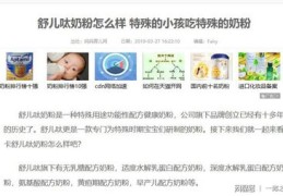 湖南百度关键词优化,百度seo关键词优化方案