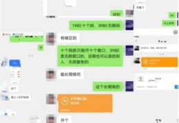 直播脚本聊天技巧大全,直播脚本介绍