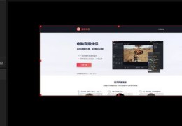 直播技巧教程材料,直播技巧教程材料是什么