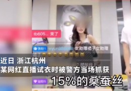 关于tb直播技巧视频的信息