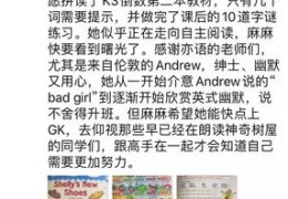 英语直播水晶技巧,直播英语视频