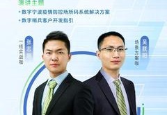 直播实战与技巧,直播六大技巧