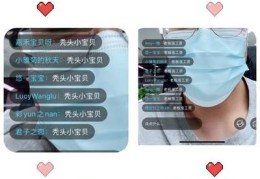 cc直播园丁技巧,cc直播园丁玩法揭秘