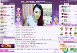 全民视频直播技巧,全民视频直播技巧有哪些