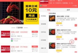 直播推广小技巧,如何做直播推广