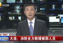 辽宁春晚直播技巧,辽宁春晚怎么去现场
