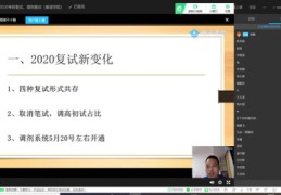 网络平台直播技巧,网络直播的流程