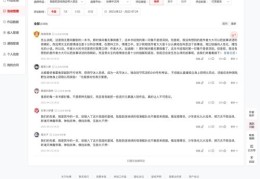小说是如何上热门的