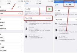 教程如何上热门