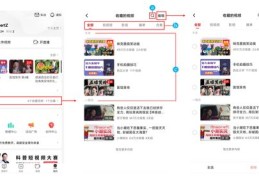 西瓜视频付费上热门攻略解析